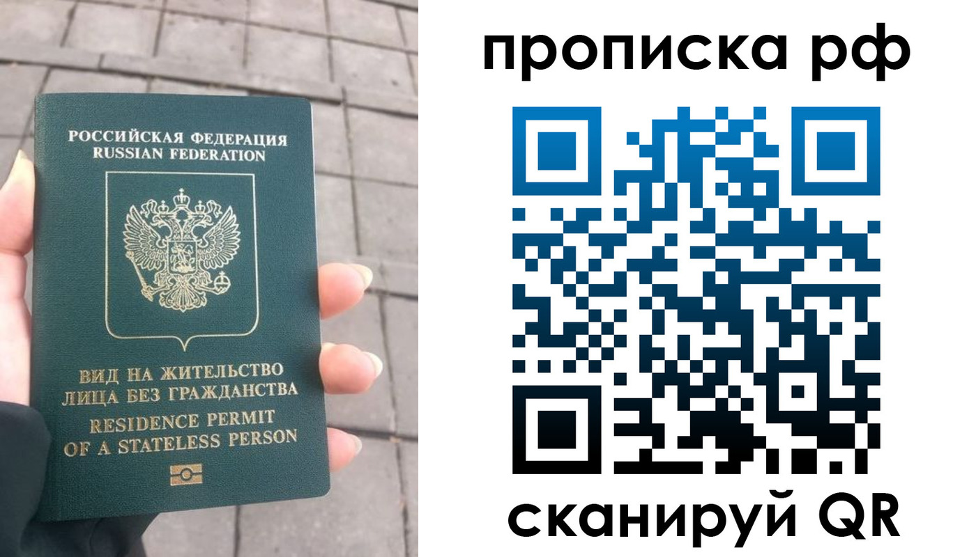 прописка штамп в Кораблино